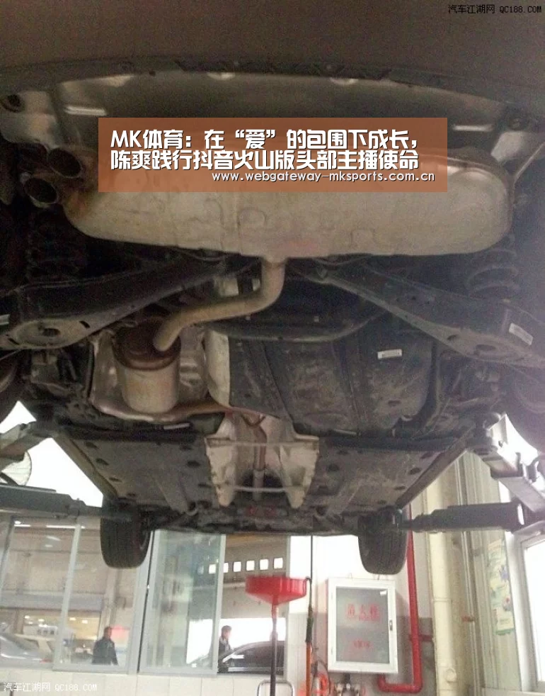 MK体育:在“爱”的包围下成长,陈爽践行抖音火山版头部主播使命(图3) MK体育中国