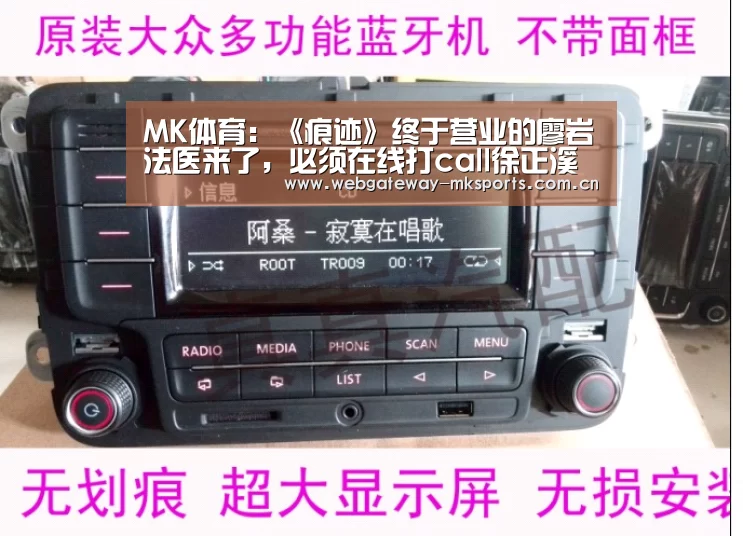MK SPORT