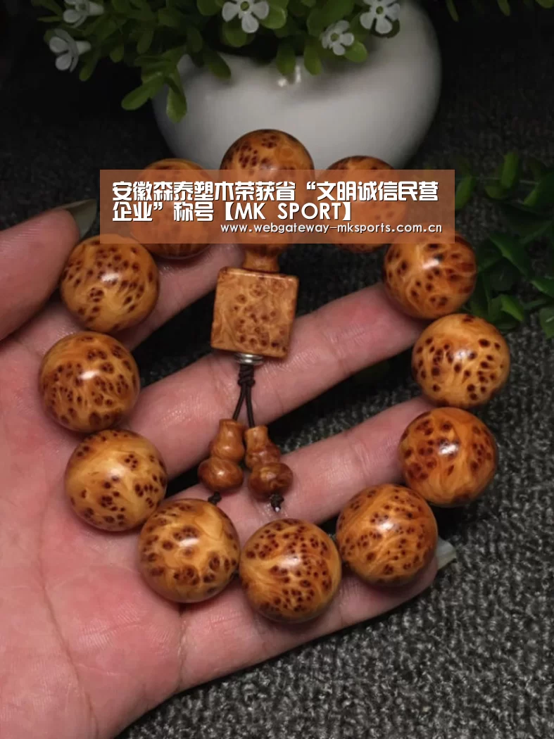 MK体育中国