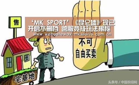 MK体育官网