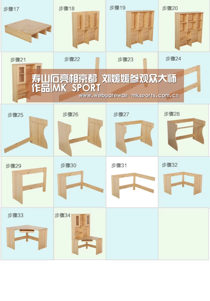寿山石亮相京都 刘媛媛参观众大师作品|MK SPORT