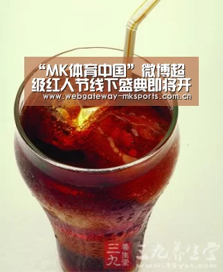“MK体育中国”微博超级红人节线下盛典即将开幕 新晋红人加速崛起(图2) MK体育