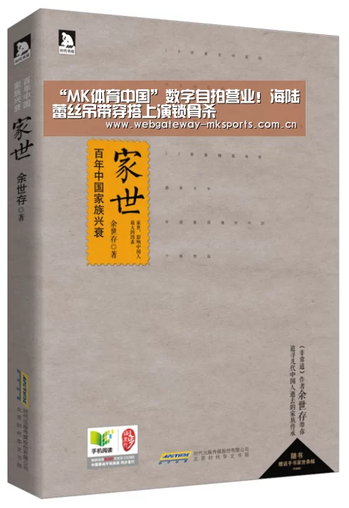 “MK体育中国”数字自拍营业！海陆蕾丝吊带穿搭上演锁骨杀