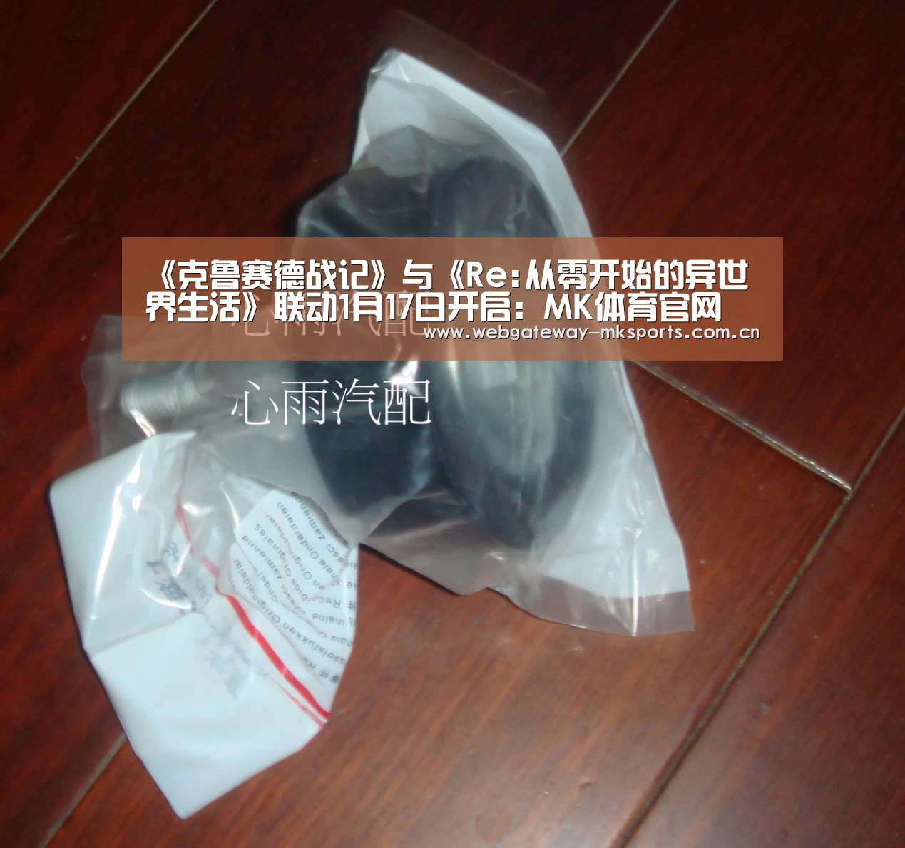 MK体育