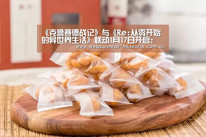 MK体育